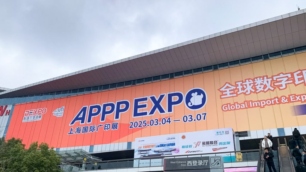YIQIA DIGITAL Print Highlights: Shanghai APPP 2025 2 shanghai-APPP-2025-3