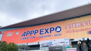 Print Guide 35 shanghai-APPP-2025-3