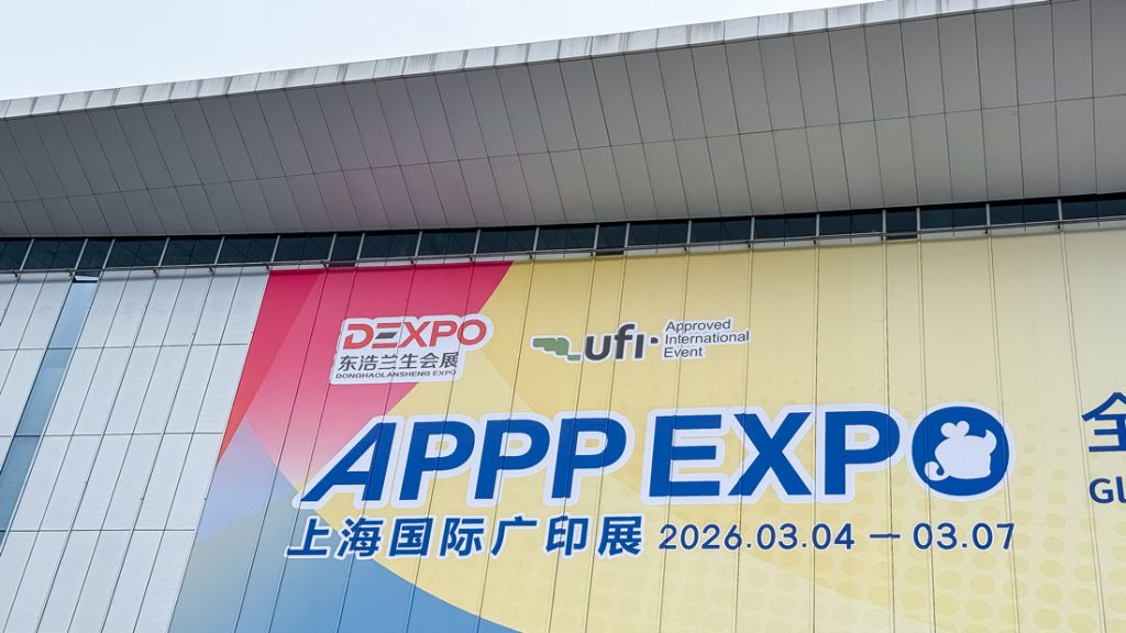 4 Days in APPPEXPO 2026: Beyond the Printing Press 10 YIQIA at APPPEXPO 2026 in Shanghai