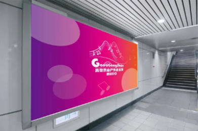 Sublimation-Printing-Application-Signage